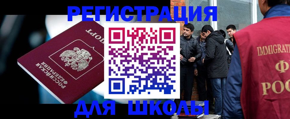 временная регистрация гарантия в Нюрбе