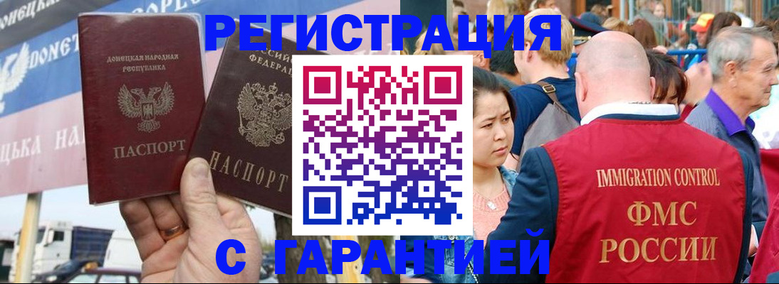 временная регистрация госуслуги в Нюрбе